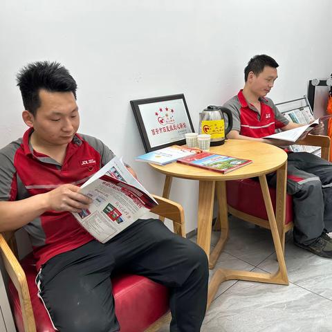 暖“新”阅读 、 “补钙充电”--- 走近新业态，共读一本书