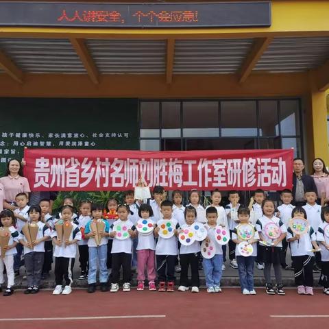 中秋|福泉市牛场第三幼儿园 社区联谊  共度中秋