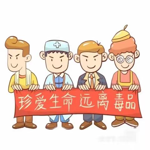 参与禁毒活动，构建和谐校园——平陆县西侯中心校开展禁毒活动宣传报道