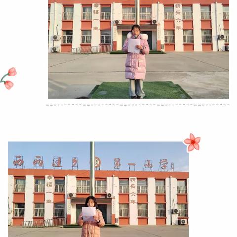 弘扬宪法精神，传递法治力量——西两洼乡第一小学开展“国家宪法日”宣传系列活动