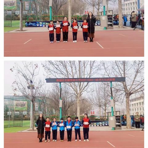 受田·智 | 手捧一卷书，心行万里路——滨城区北城受田小学寒假整本书阅读活动