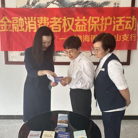 “一把手宣消保”——杭州萧山支行开展金融消费者权益保护宣传活动
