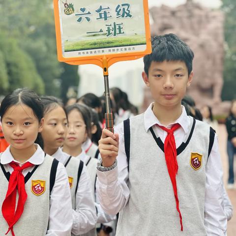 【久佰行走课堂】重庆渝中区红岩小学校六年级一班|行走的思政课--“缅怀革命先烈 争做红岩先锋”2023年秋季研学活动