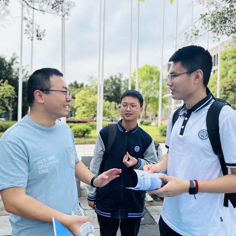 重庆市复旦中学校高二十班|启航高校·筑梦大学·探索新知 研学实践活动