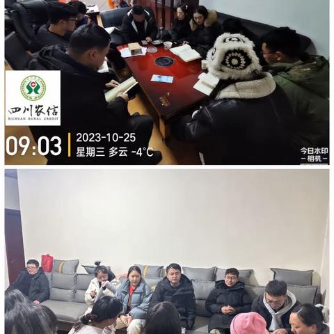加强业务学习   减少业务盲区