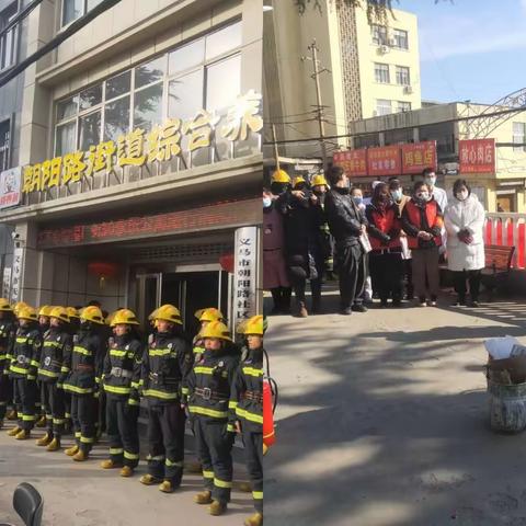 义马市民政局组织养老服务机构开展消防安全实战演练 暨消防培训和警示教育活动