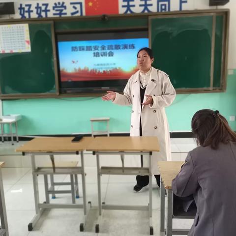 起良小学防踩踏安全疏散演练活动