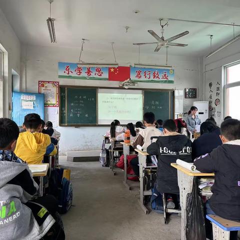 教研助成长，精彩齐绽放——邢庄教育集团窝城校区前胡小学公开课活动