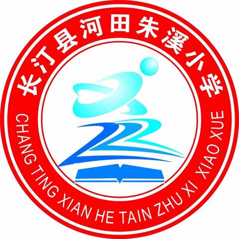 2024年清明节致家长的一封信