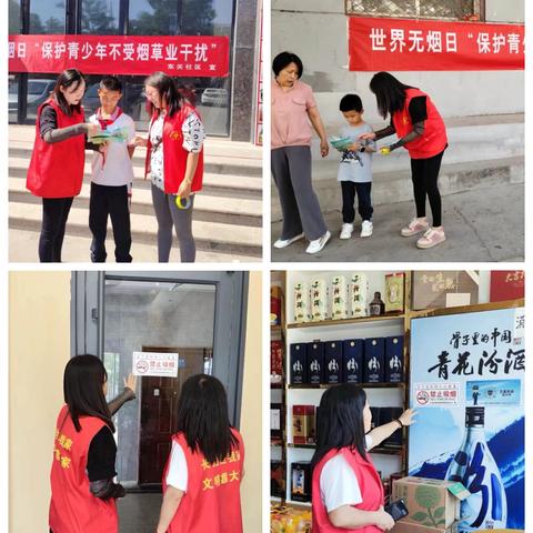 无烟！为成长护航