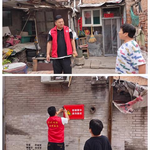 汛期排查危房隐患，全力守护群众安全。
