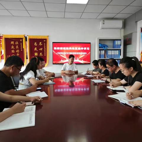 2024年8月27日东关社区工作日志