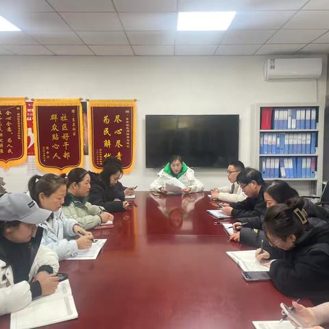 东关社区2025年1月3日工作日志