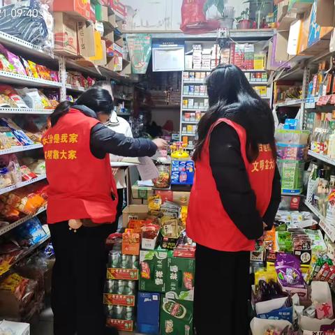 开展文明出行专项整治。