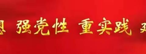 文水县退役军人协会支部委员会2024年1至5月份工作总结