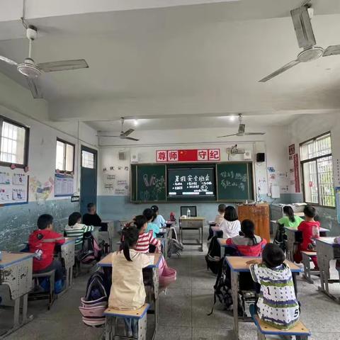 家校携手，共育未来——凰岗镇龙阳小学防溺水安全教育会暨暑期学生安全教育家访工作