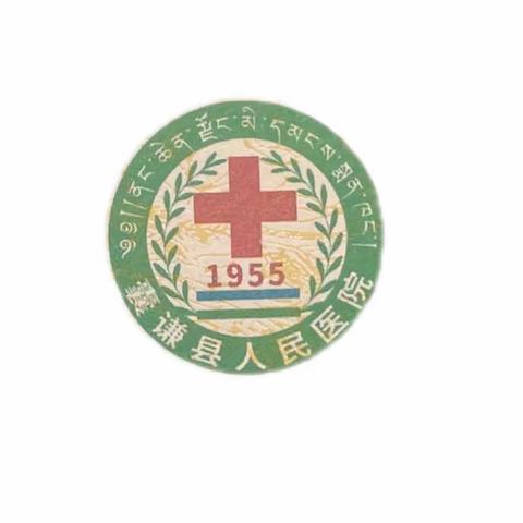 囊谦县人民医院《第一类精神药品麻醉药品》自查报告