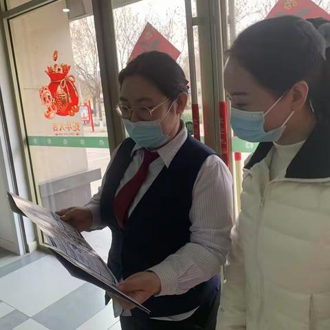 防范洗钱陷阱，保护合法权益