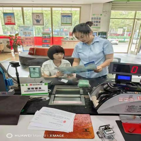 强化银行账户管理，防范单位账户涉诈