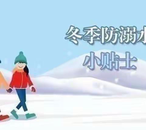 永城市第三幼儿园的简篇