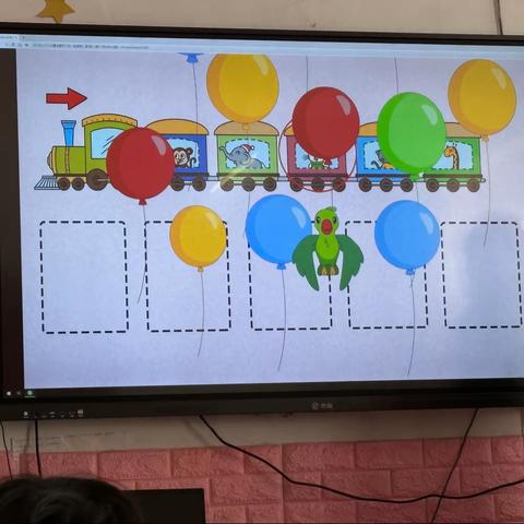 平乡县第二幼儿园中班《有趣的玩具》主题—奇怪的声音