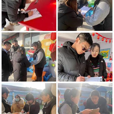 平乡县第二幼儿园2023年秋季学期期末家长会——中班