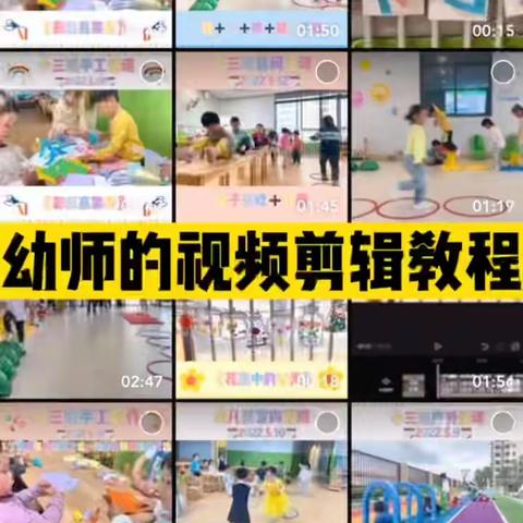 幼儿园拍照技巧与方法