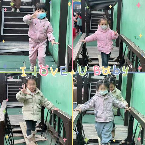 小二班第1️⃣7️⃣周萌娃成长记