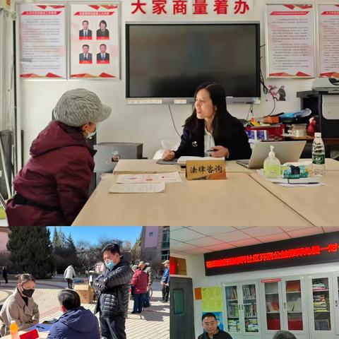 妇女权益保障   法援惠及民生