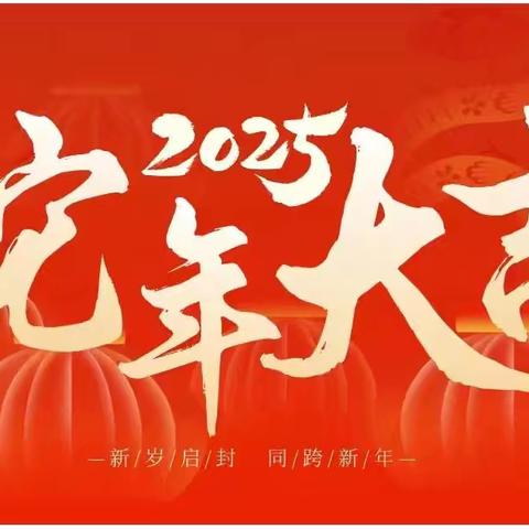 多彩寒假，炫酷少年，虞城县明德小学 6.10班德育活动风采录