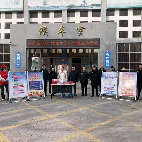 临漳县应急管理局开展“安全带回家，祥和过大年”主题志愿服务活动