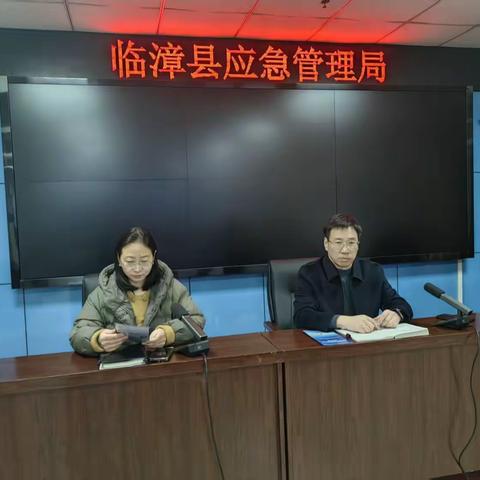 临漳县应急管理局深入学习宣传《行政执法监督条例》