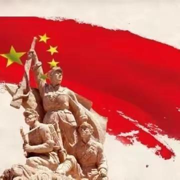 传承红色基因 学习红色文化 ——双福幼儿园开展红色文化教育