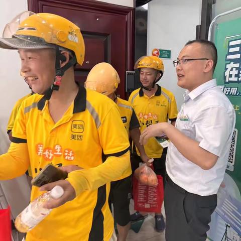 农情消暑，关“新”一夏——伍家支行开展新市民主题关怀服务月活动