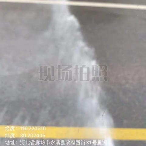 廊坊市永清县里澜城镇9月26日臭氧污染防控情况