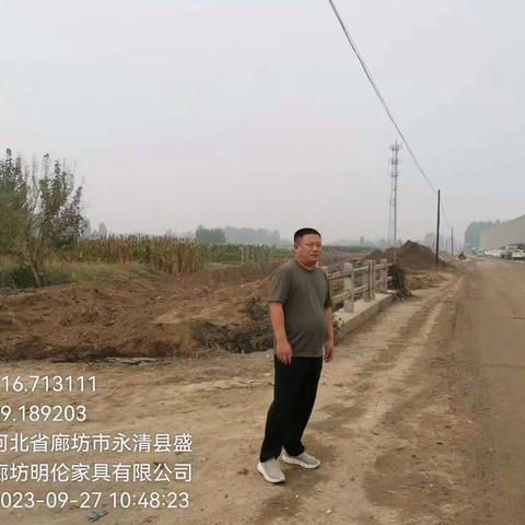 廊坊市永清县里澜城镇9月27日臭氧污染防控情况