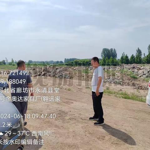 廊坊市永清县里澜城镇6月18日大气污染防治工作落实情况