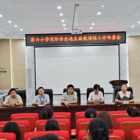 消防演练，安全“童”行