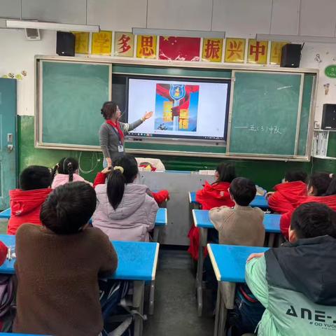 第六小学开展反恐主题班会活动