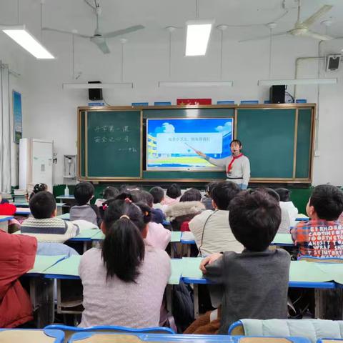 筑牢安全防线，护航成长之路——景德镇第六小学开展开学安全教育系列活动