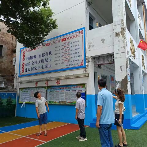 安全不松懈，排查护假期——景德镇市第六小学开展暑期校园安全排查工作