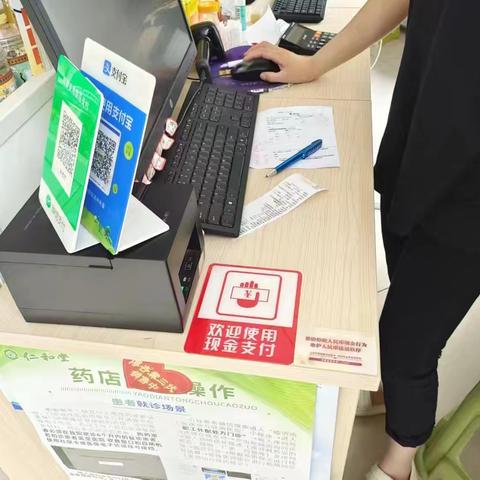 优化支付服务，让支付更快捷