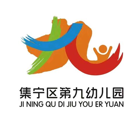 阅爱 悦读 越成长 集宁区第九幼儿园 中班读书月活动