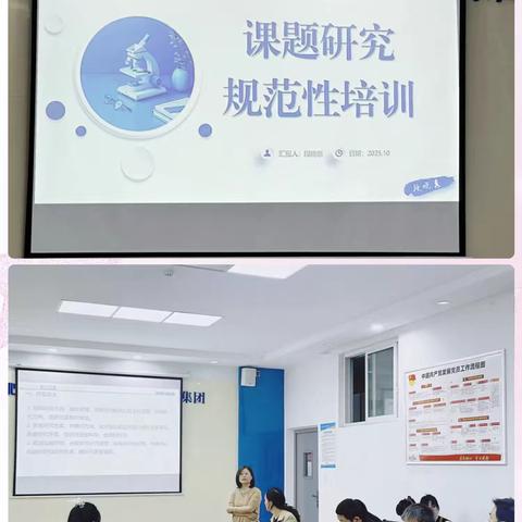 数智启蒙·绘启新程——建设幼儿园市级教育信息技术研究课题开题论证会