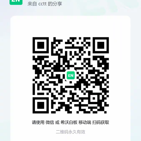 合肥市建设幼儿园小班“教学课件”逻辑模式（三）