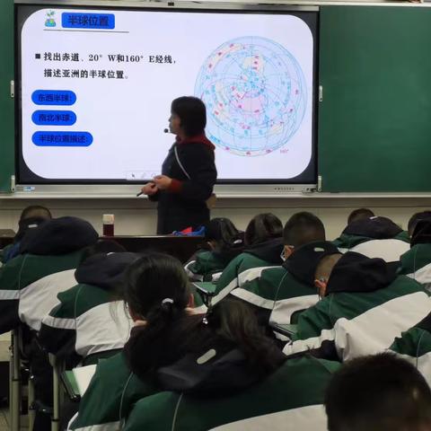 春季学期地理组第二次集体教研，暨公开课听课评课活动