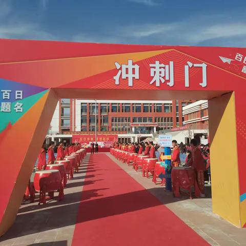 百日冲刺，以青春之名赴一场热血之约 ——记利通区第九中学2025年中考百日冲刺动员大会