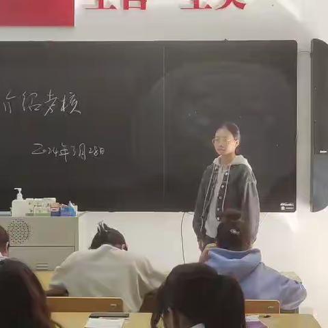 自我介绍