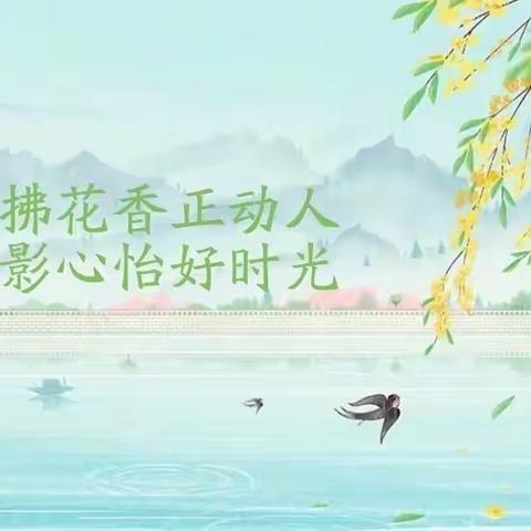 【读书节】风拂花香正动人，书影心怡好时光——合肥市和平小学瑶海湾校区一年级读书节系列活动（一）