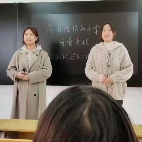 2205303班42号田佳柔口语考核